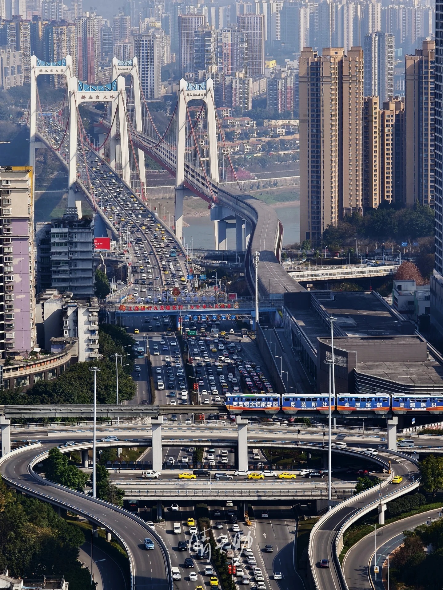 Réseau routier et ponts à plusieurs niveaux à Chongqing